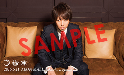 マオ from SID Official Website