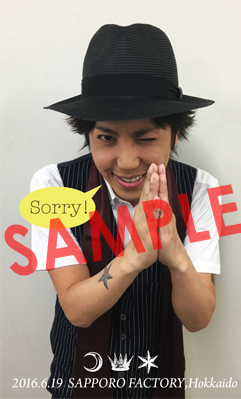 マオ from SID Official Website